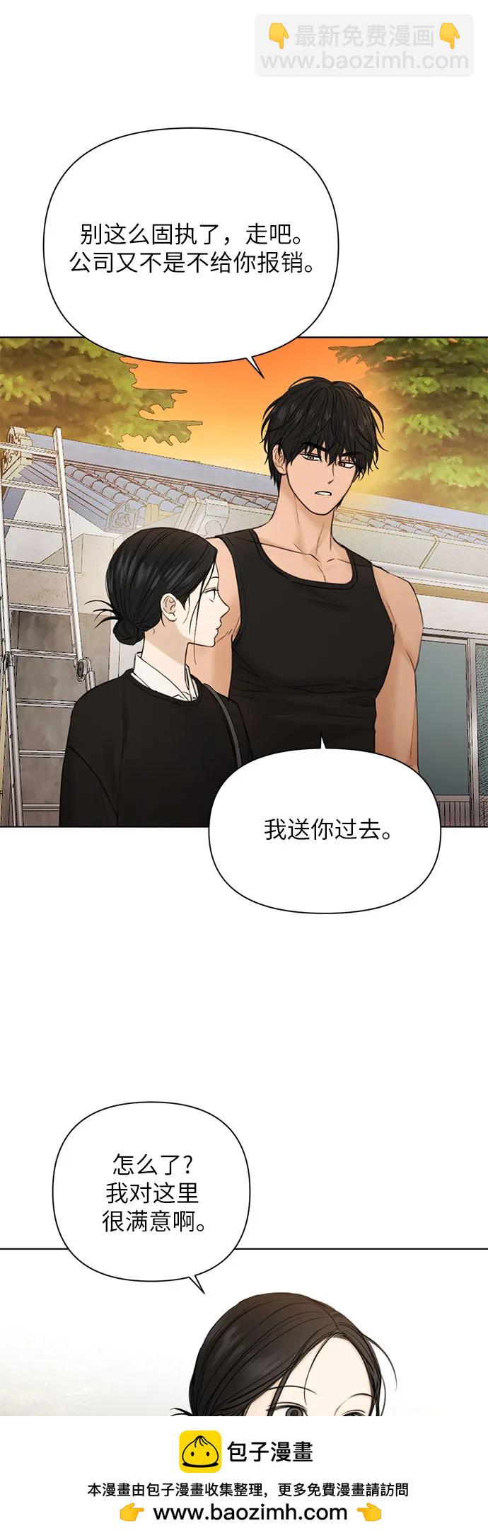 第34话53