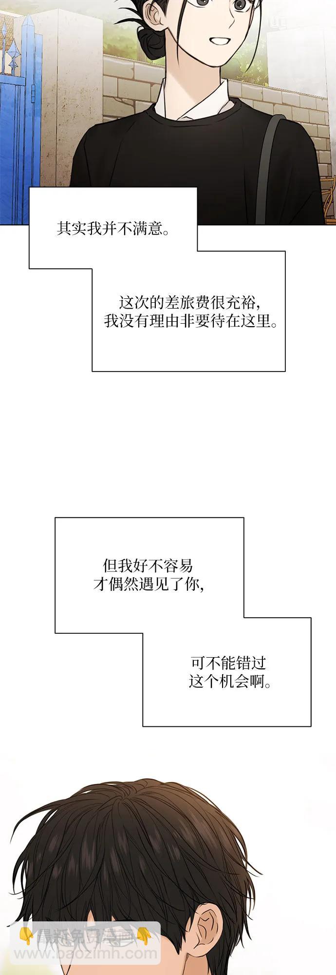 第34话54