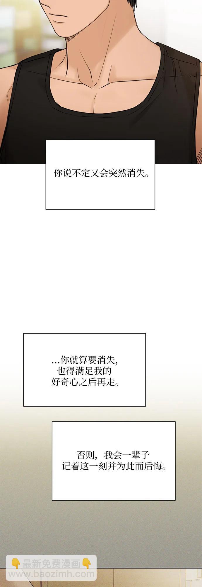 第34话55