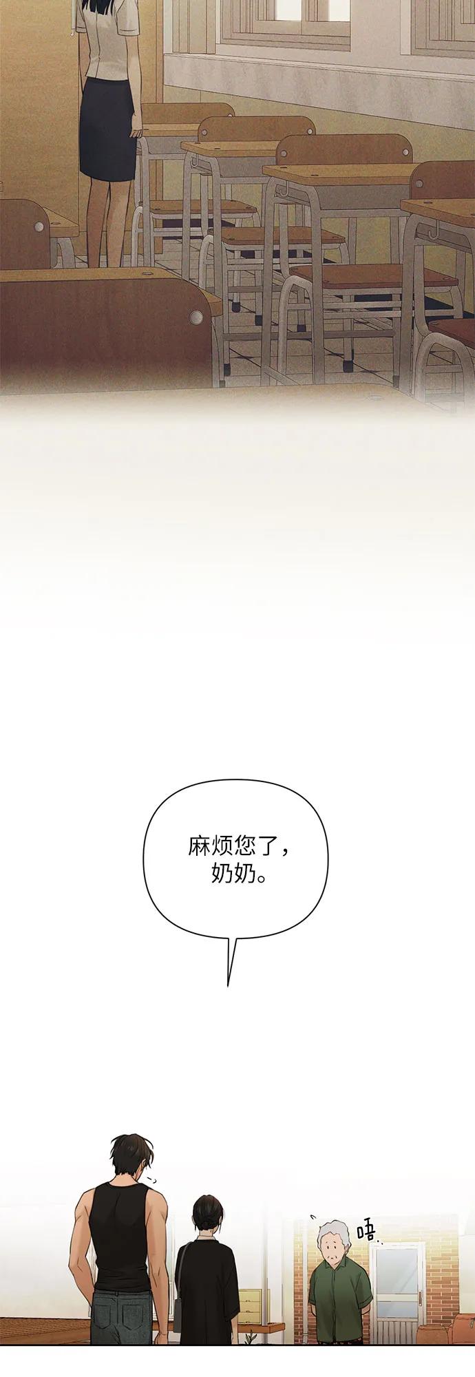 第34话57