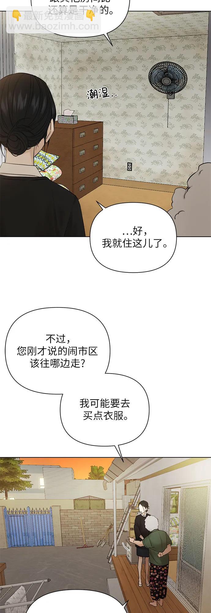 第34话59