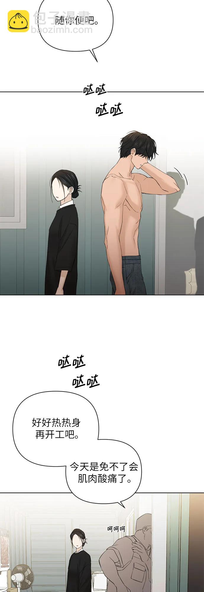 第34话6
