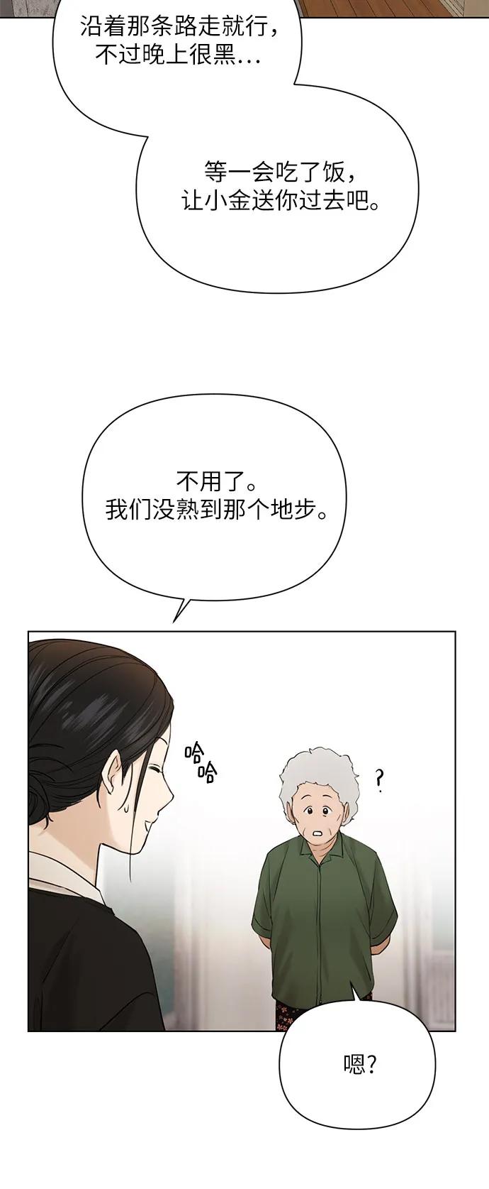 第34话60