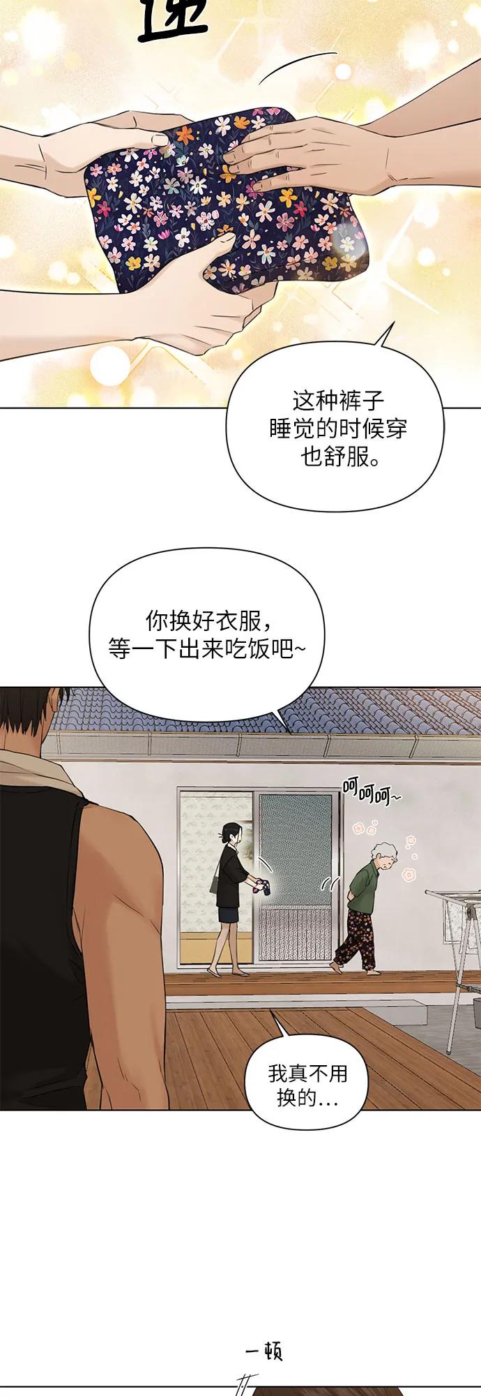 第34话63