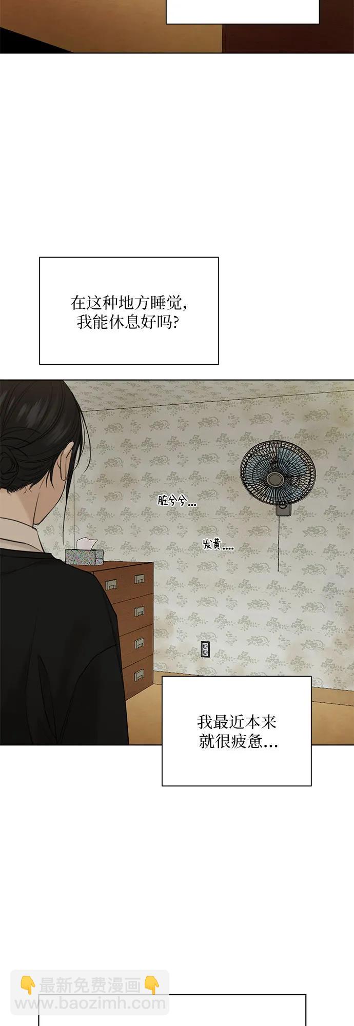 第34话66