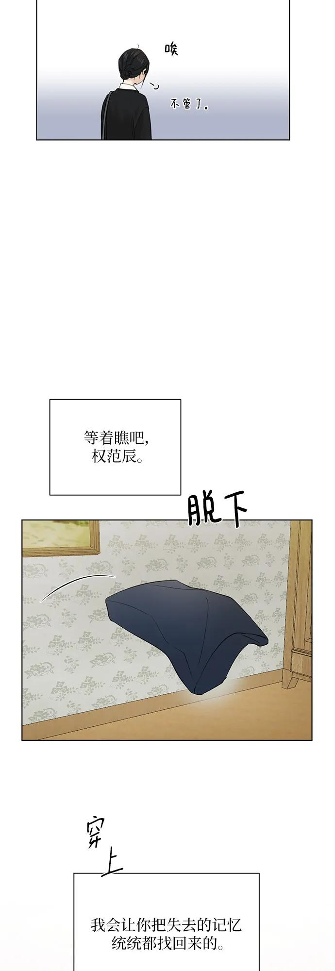 第34话67