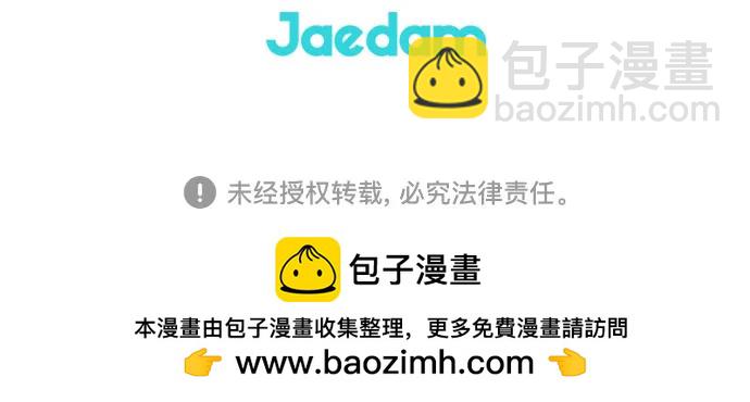 第34话69