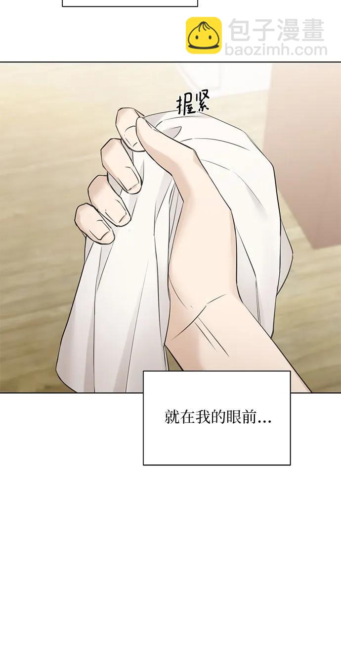 第34话8