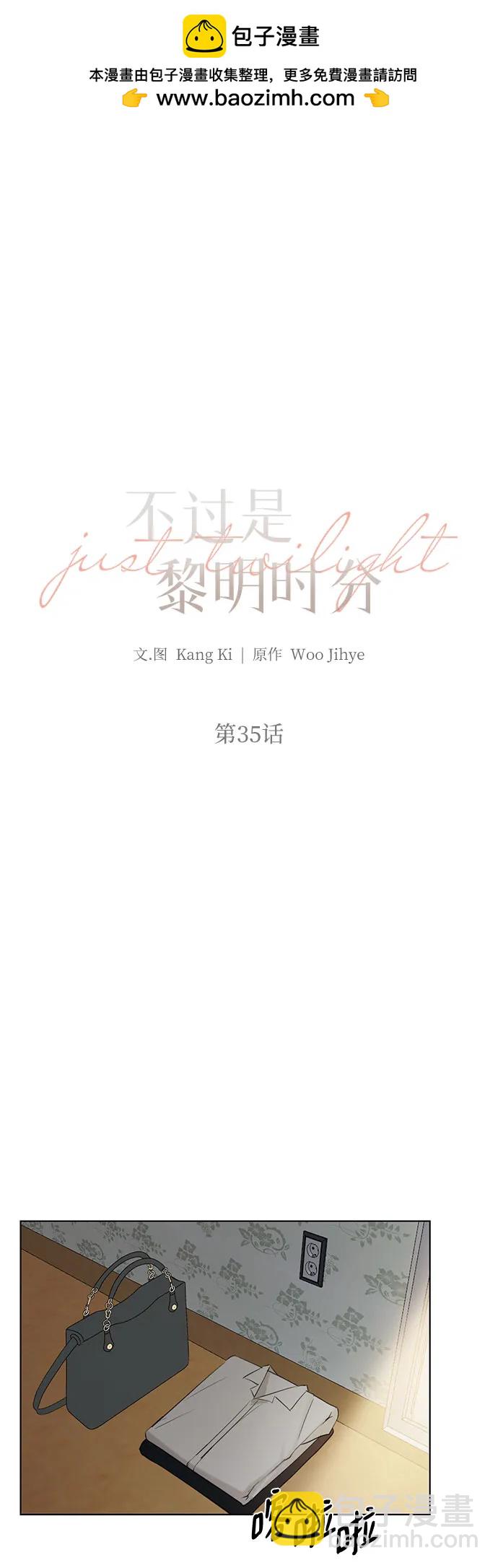 第35话1