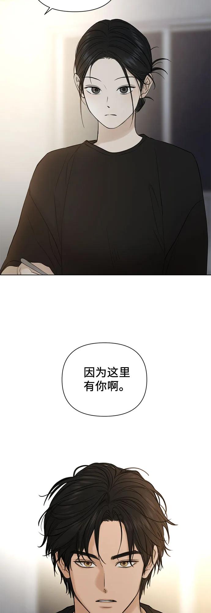 第35话10