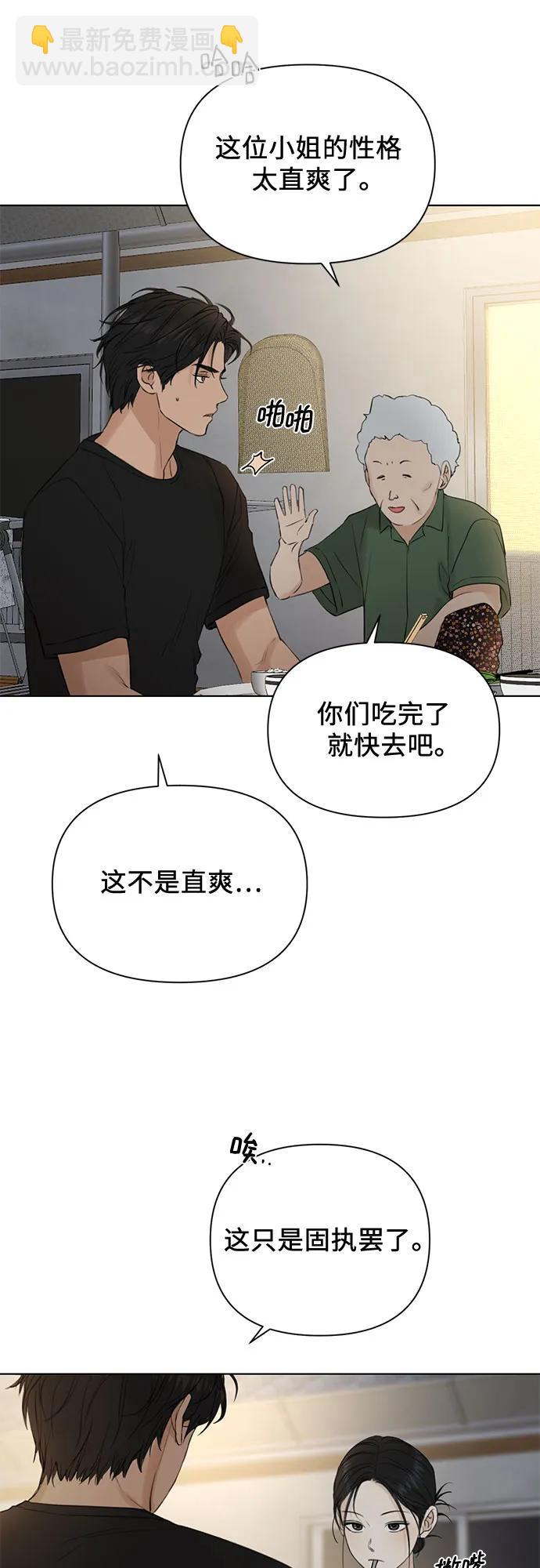 第35话12