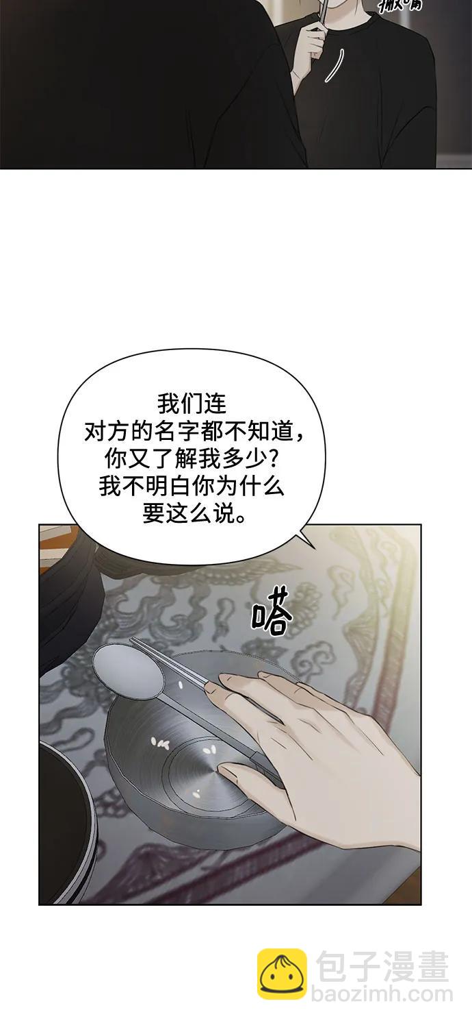 第35话13