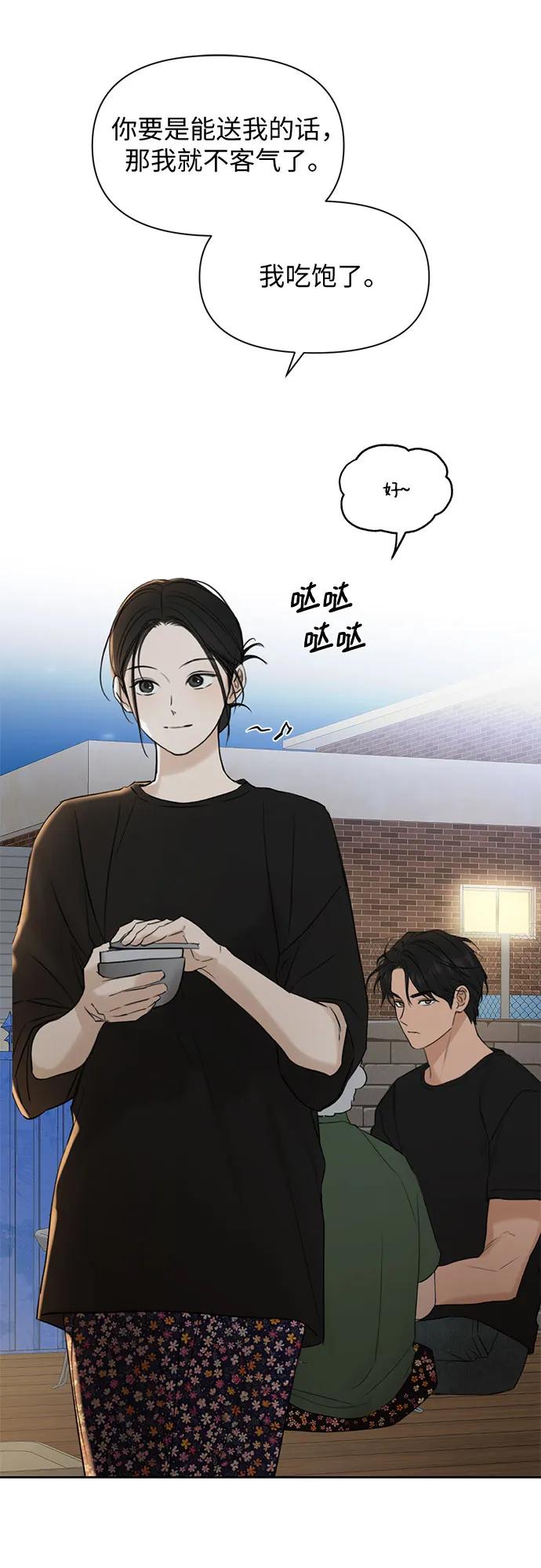 第35话14