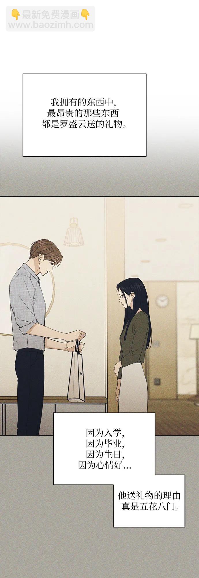第35话21
