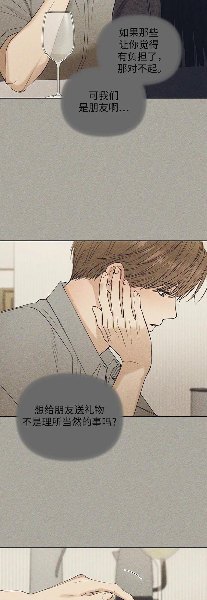 第35话23