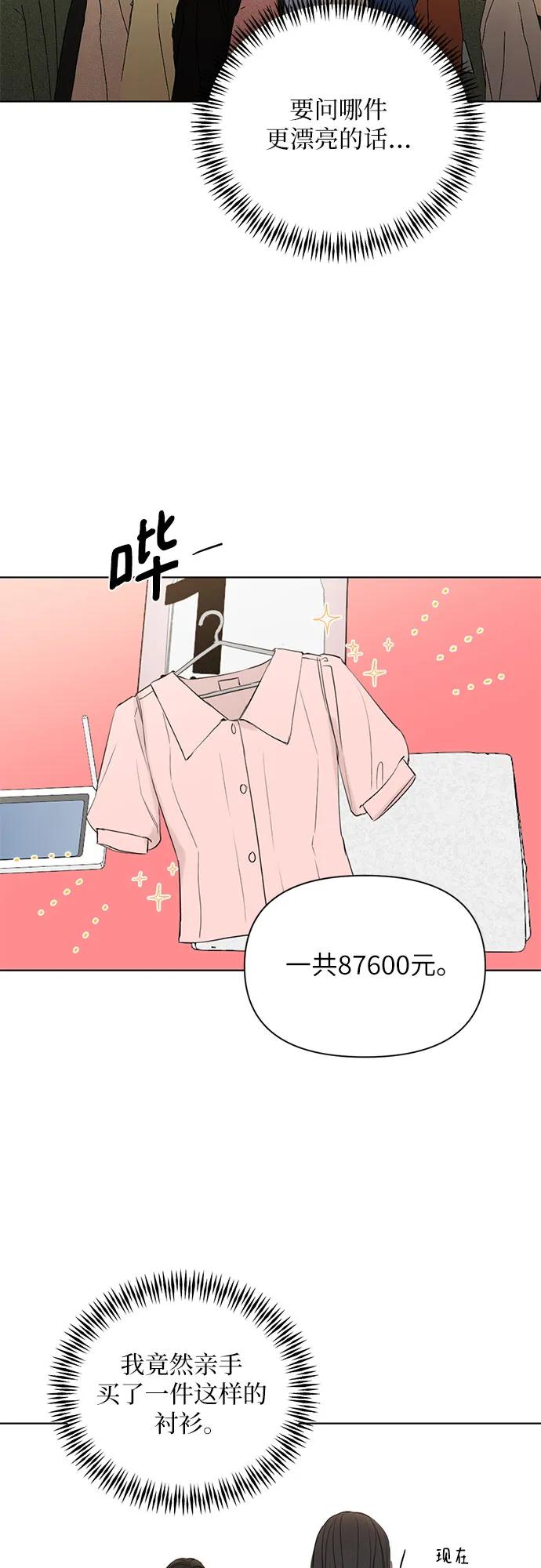 第35话26