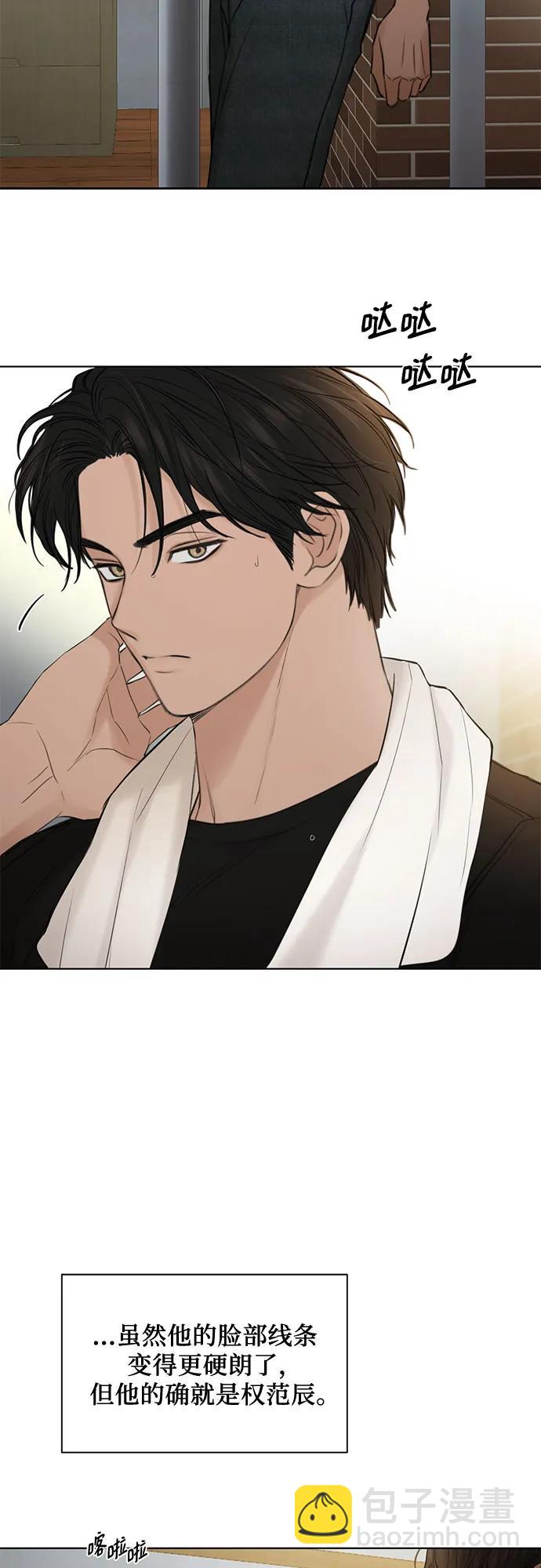 第35话3