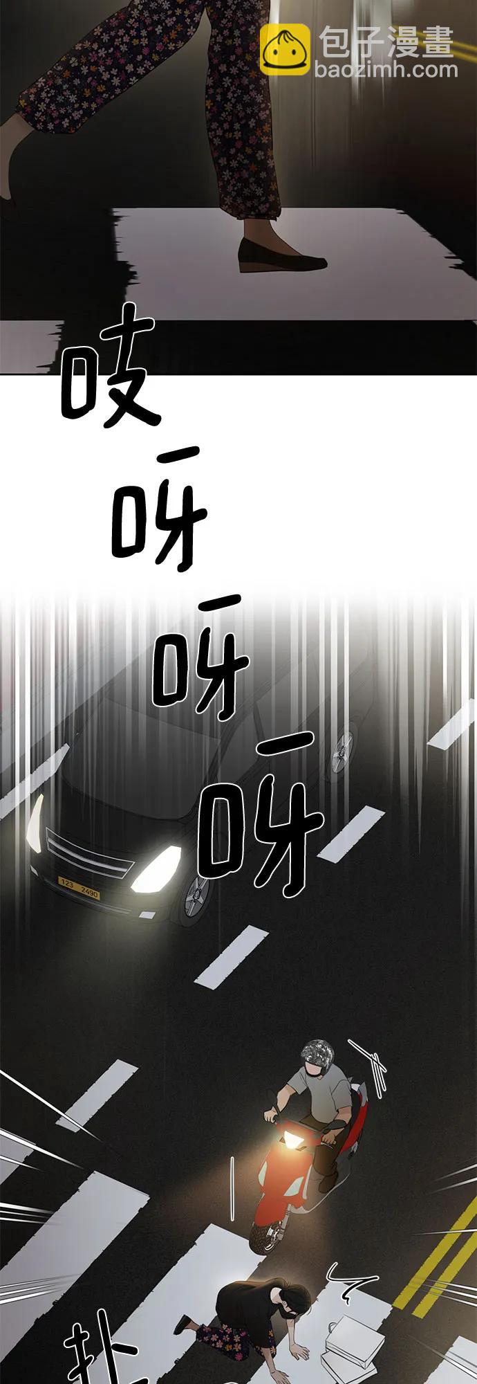 第35话33