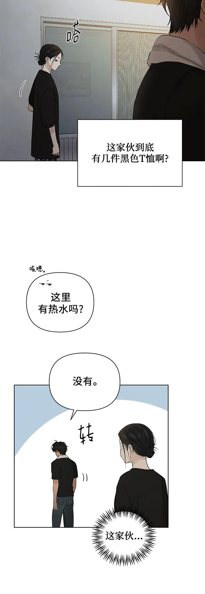 第35话4