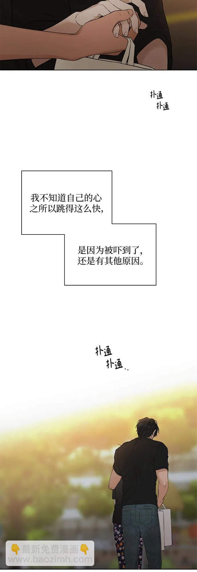第35话43