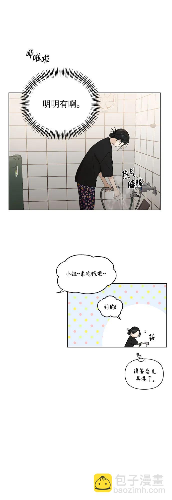第35话5