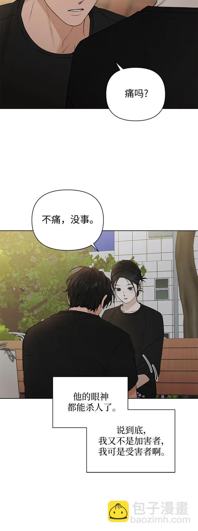 第35话50