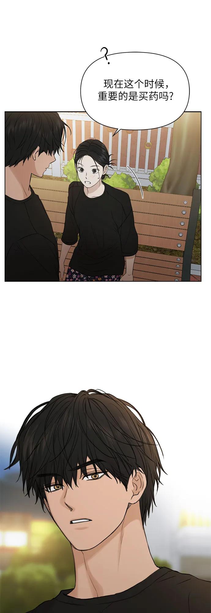 第35话58