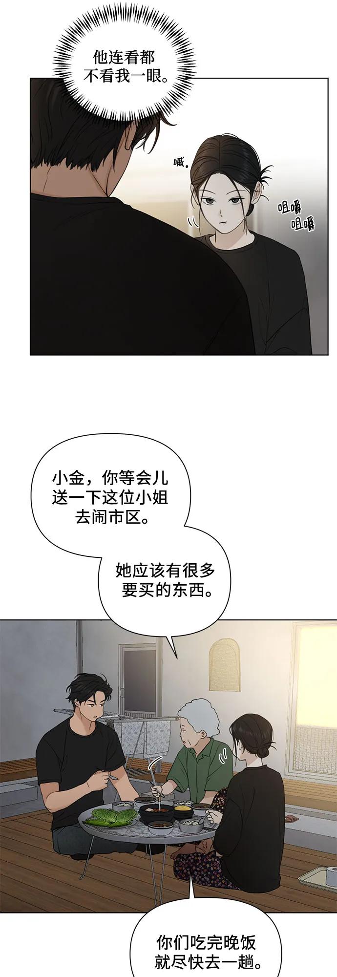 第35话8