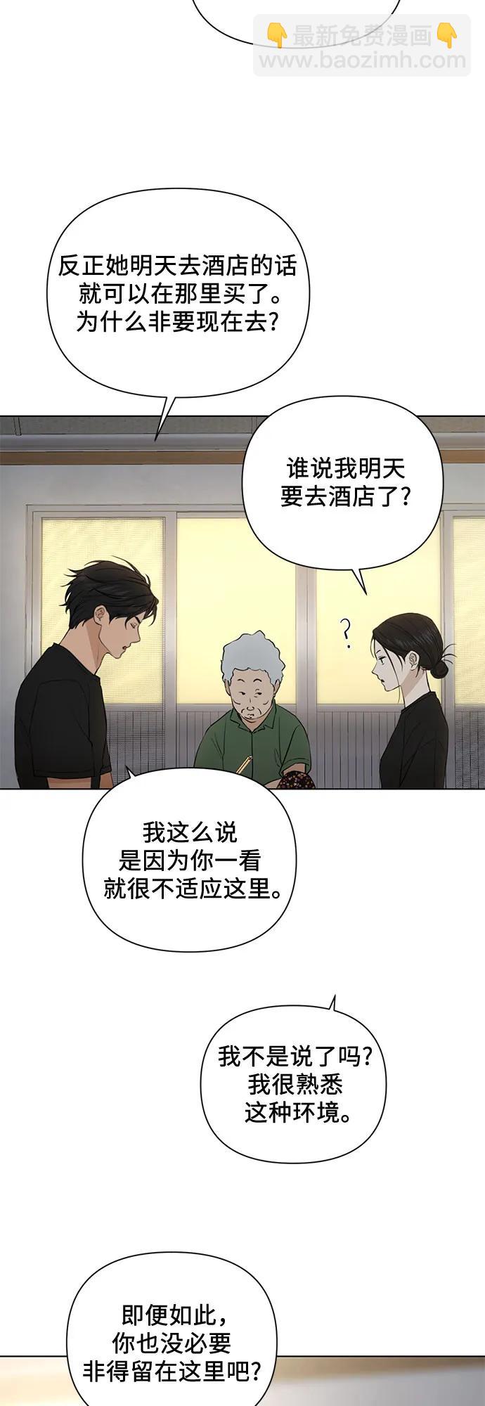 第35话9