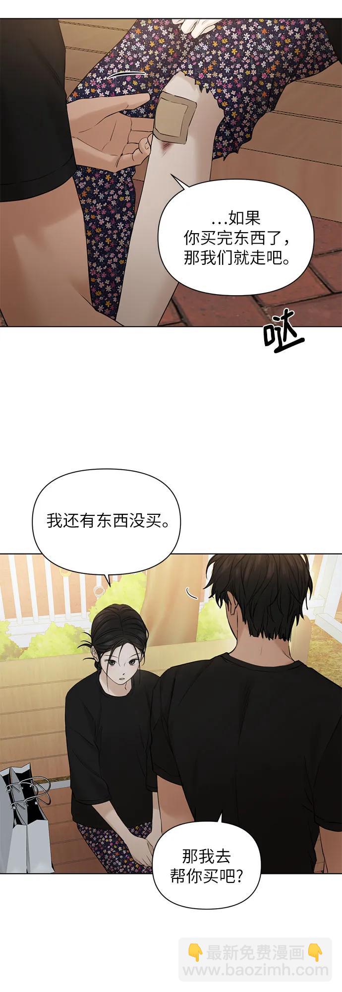 第36话10