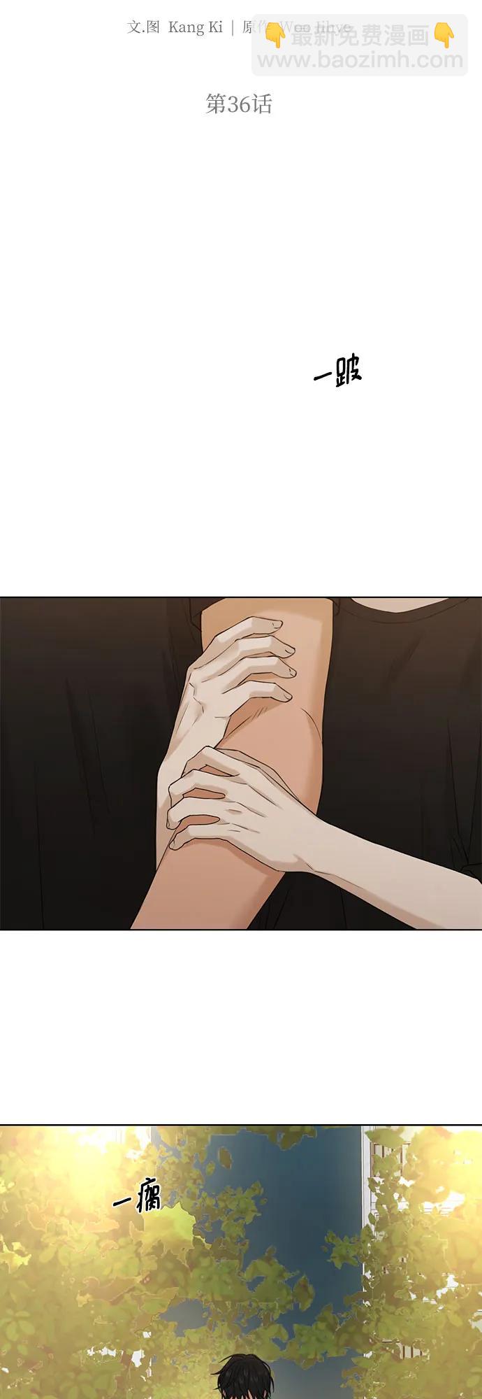 第36话13
