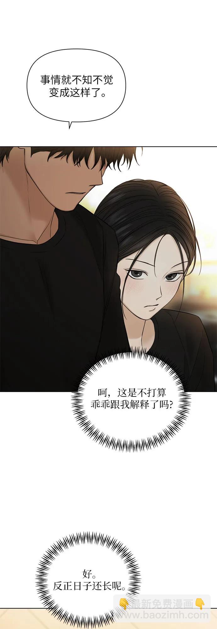 第36话16