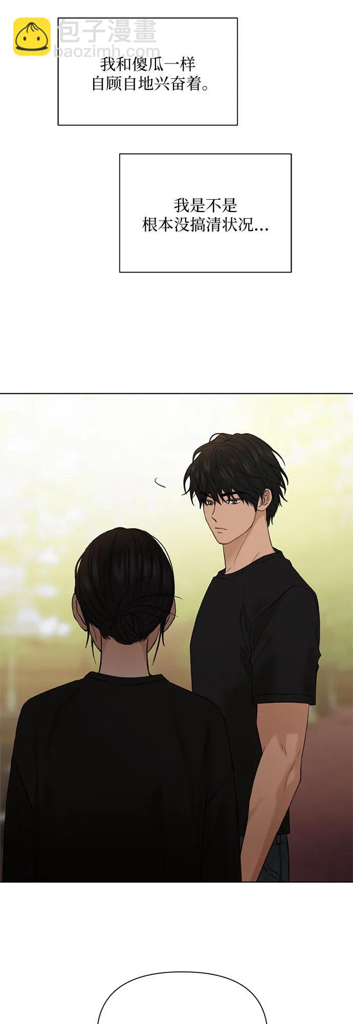 第36话23