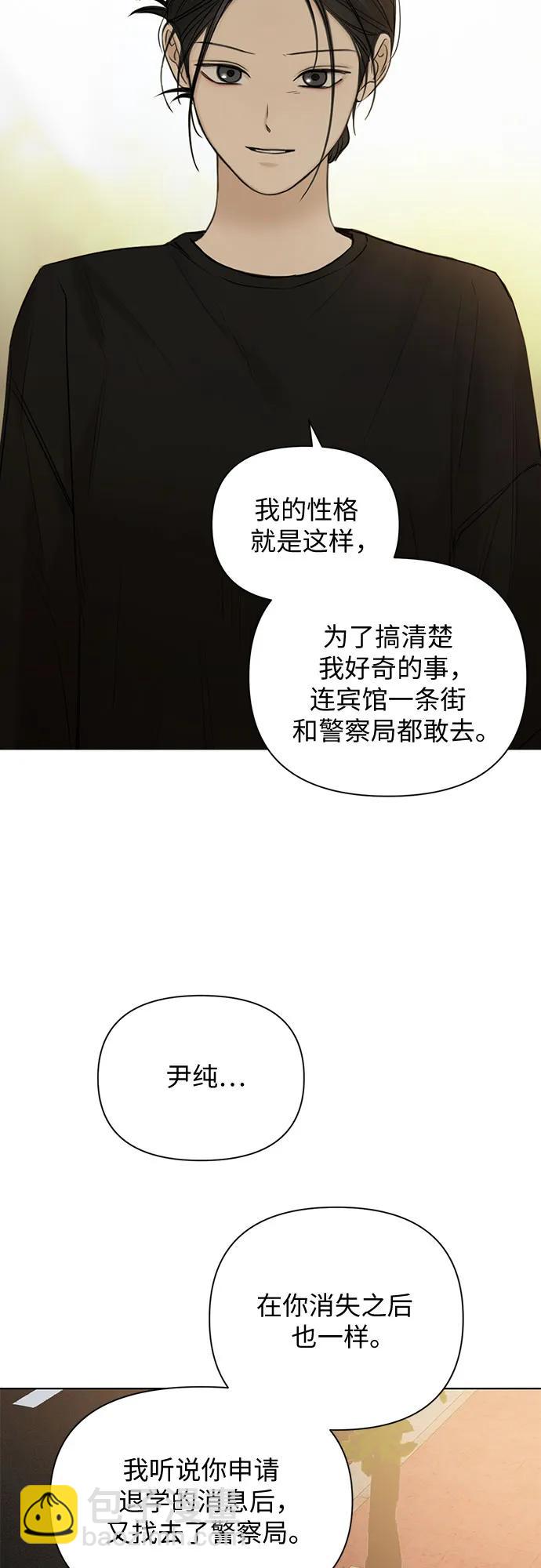 第36话27