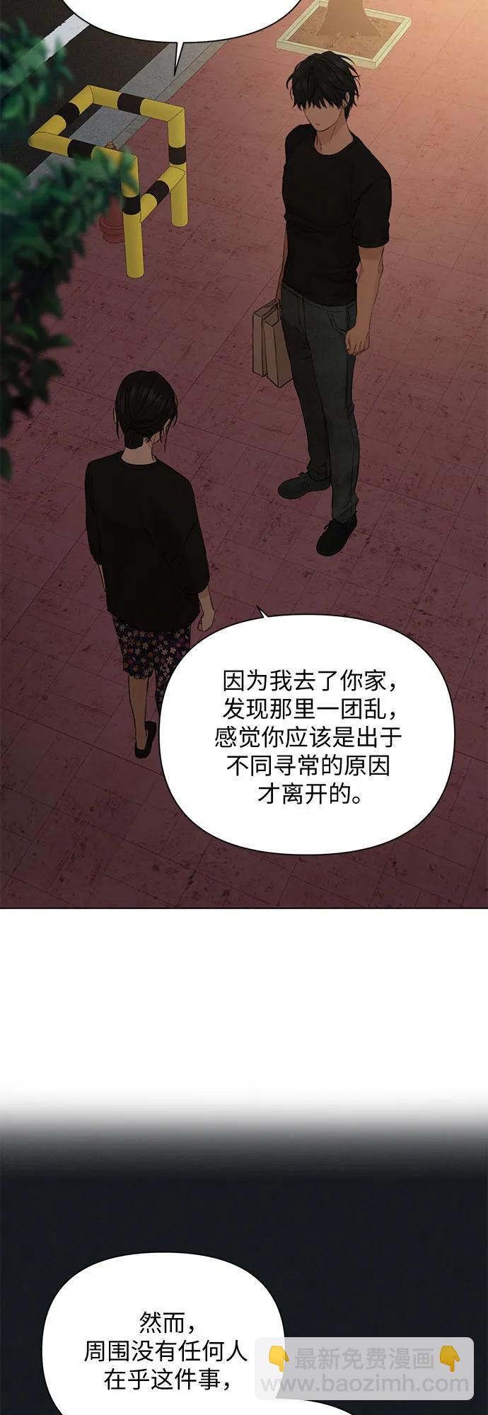 第36话28