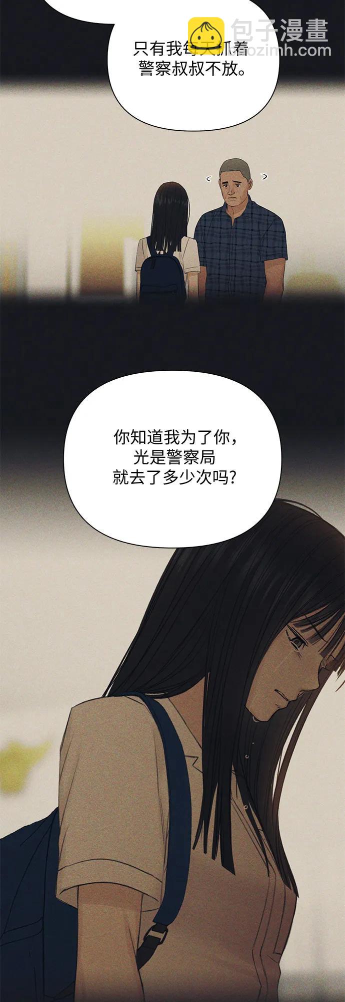 第36话29
