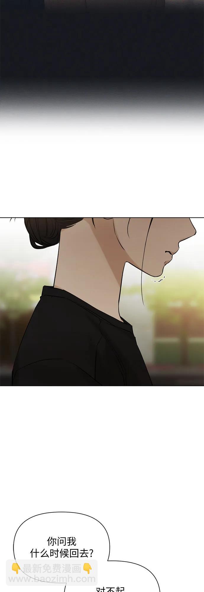 第36话30