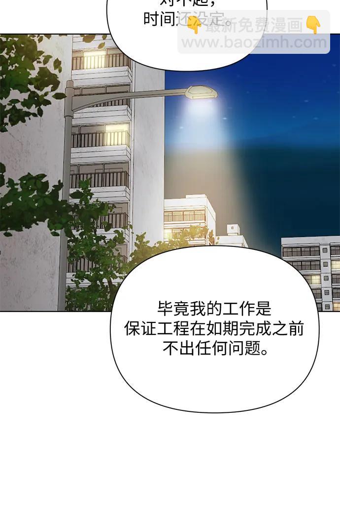 第36话31