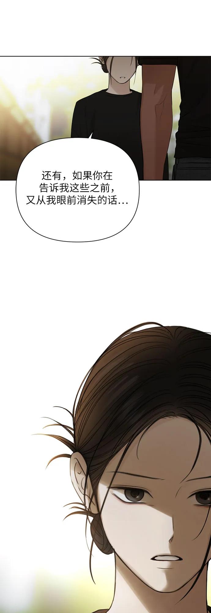 第36话33