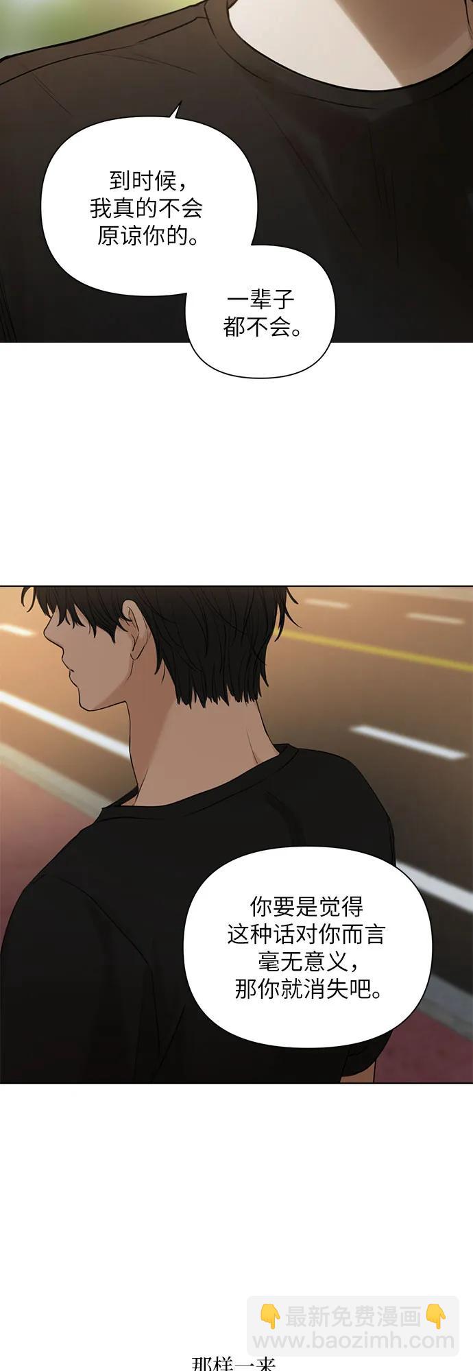 第36话34