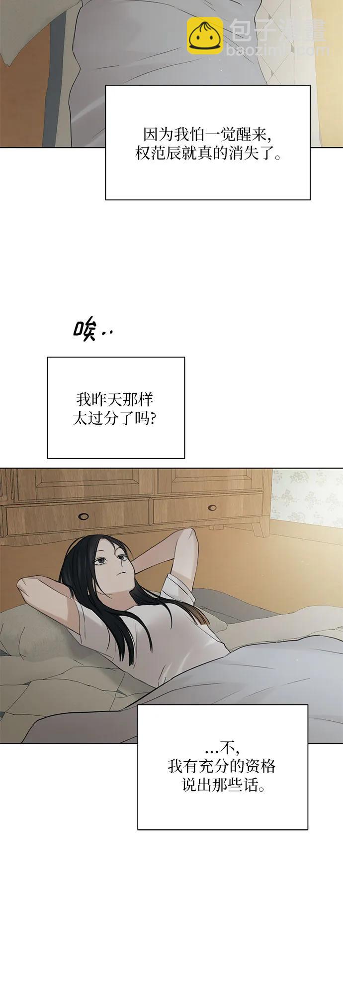 第36话38