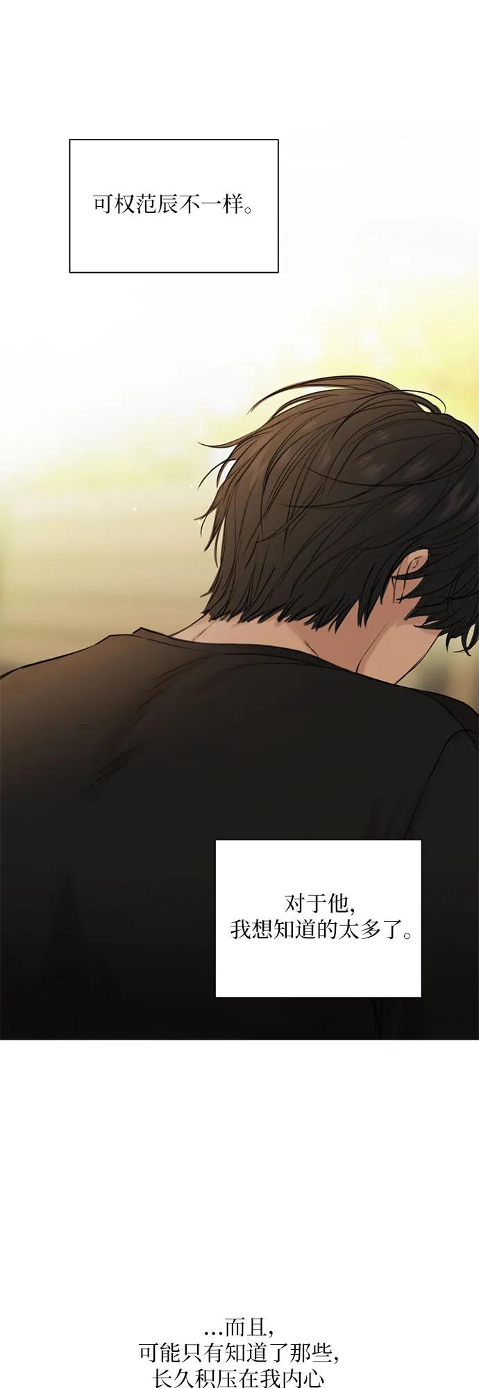 第36话4