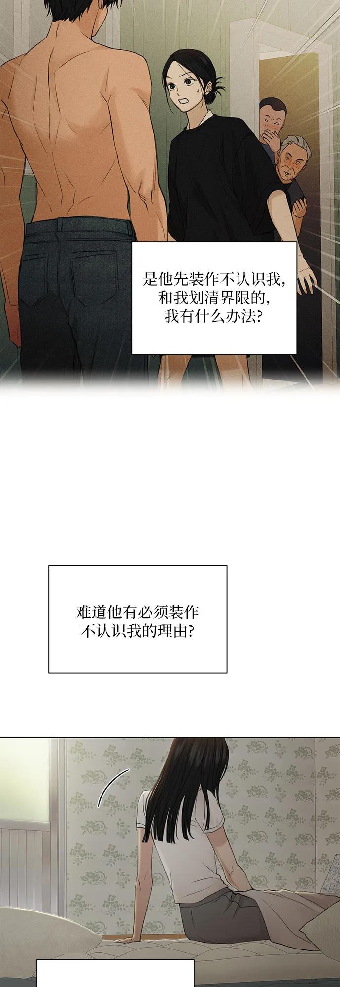 第36话41