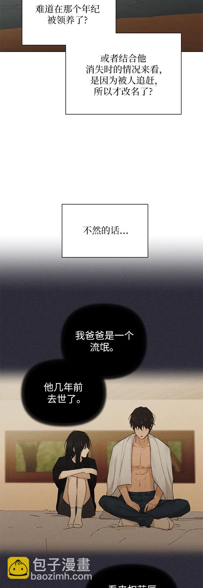 第36话42