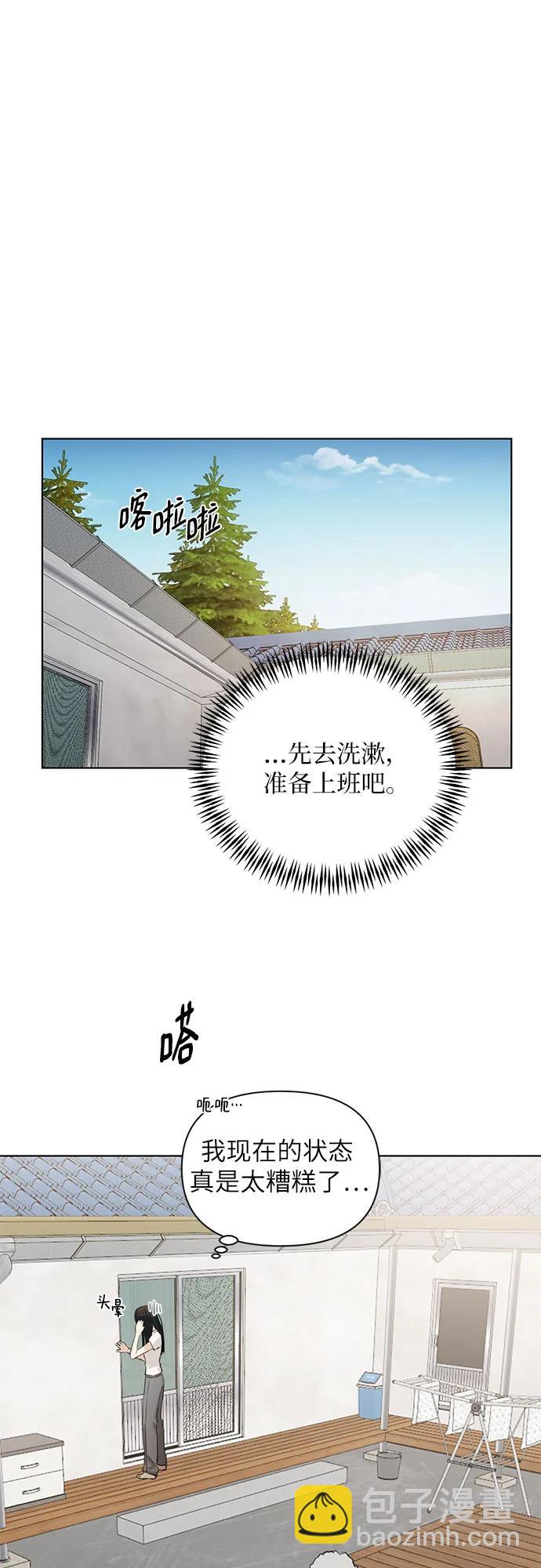 第36话44