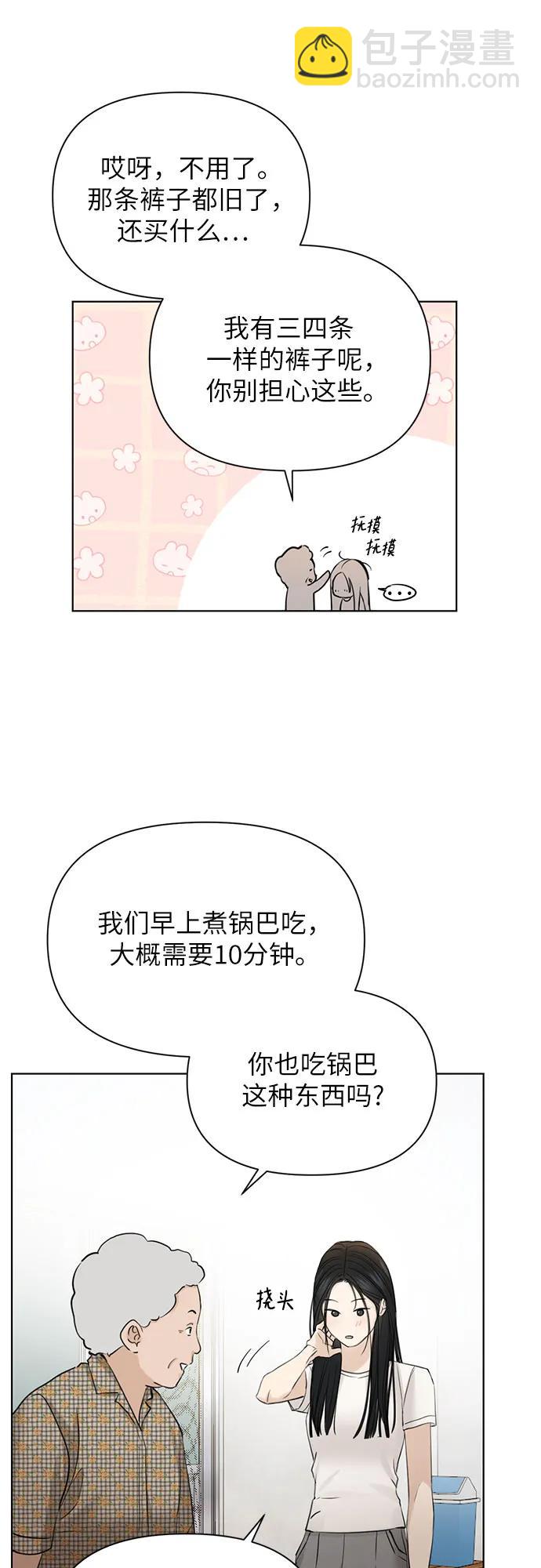 第36话46