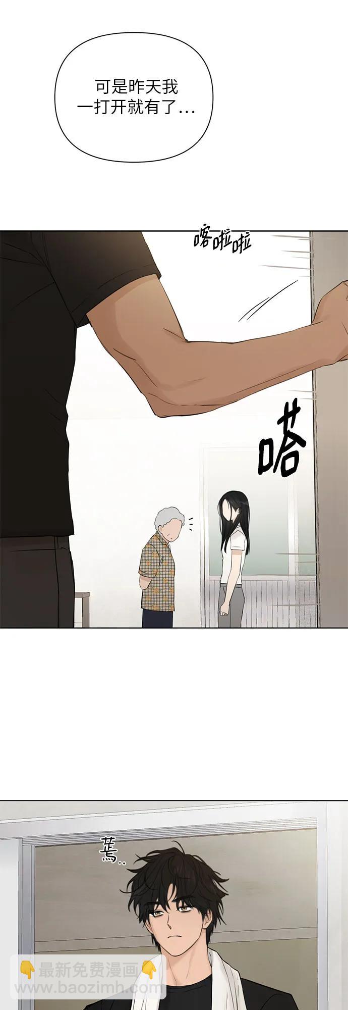 第36话48