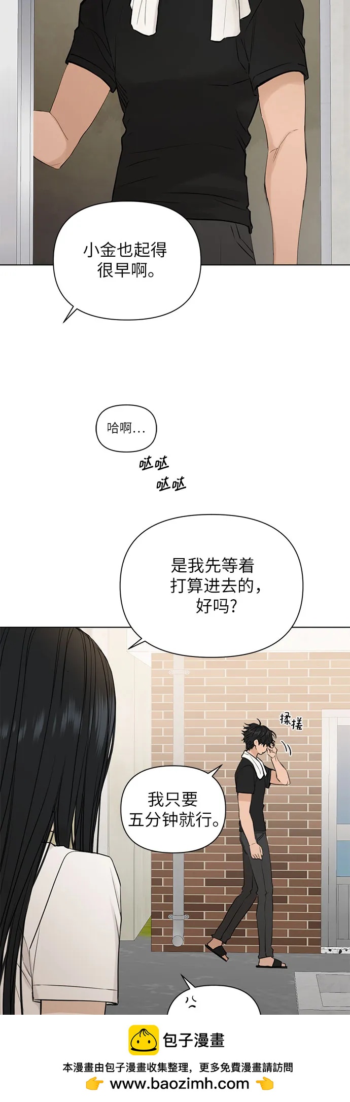 第36话49
