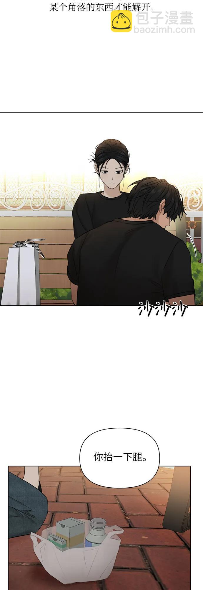 第36话5