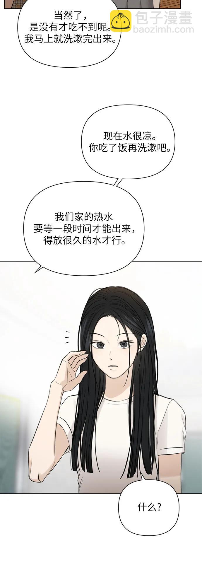 第36话51